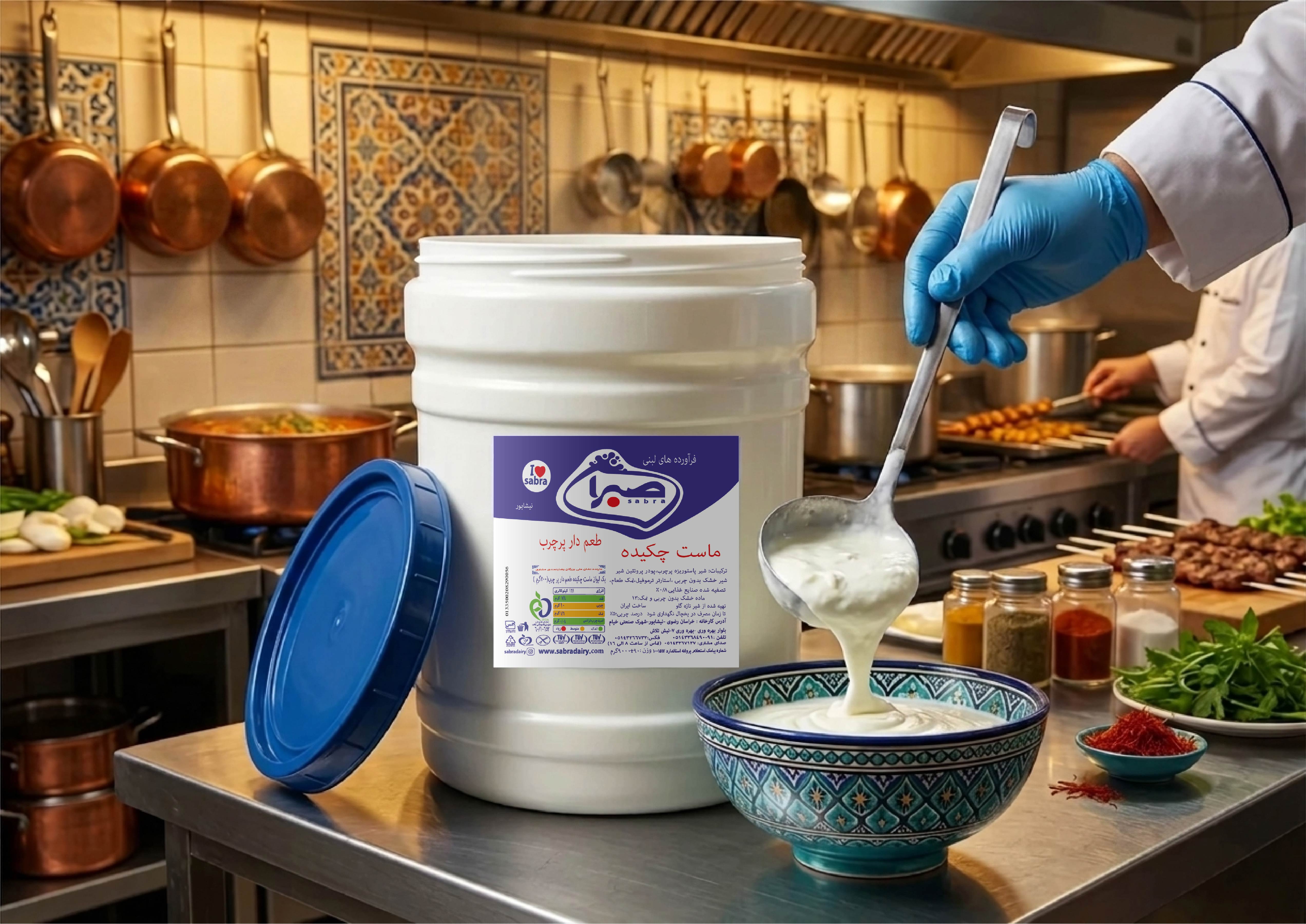 چکیده ساده پرچرب (9 کیلو)