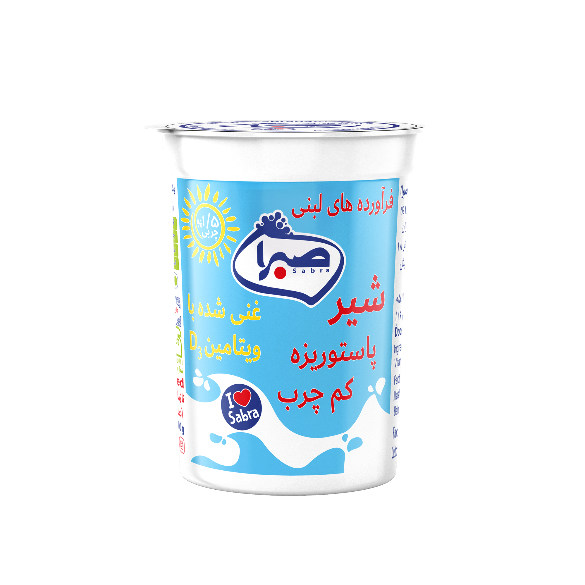 شیر پاستوریزه 200 سی سی - تصویر 1