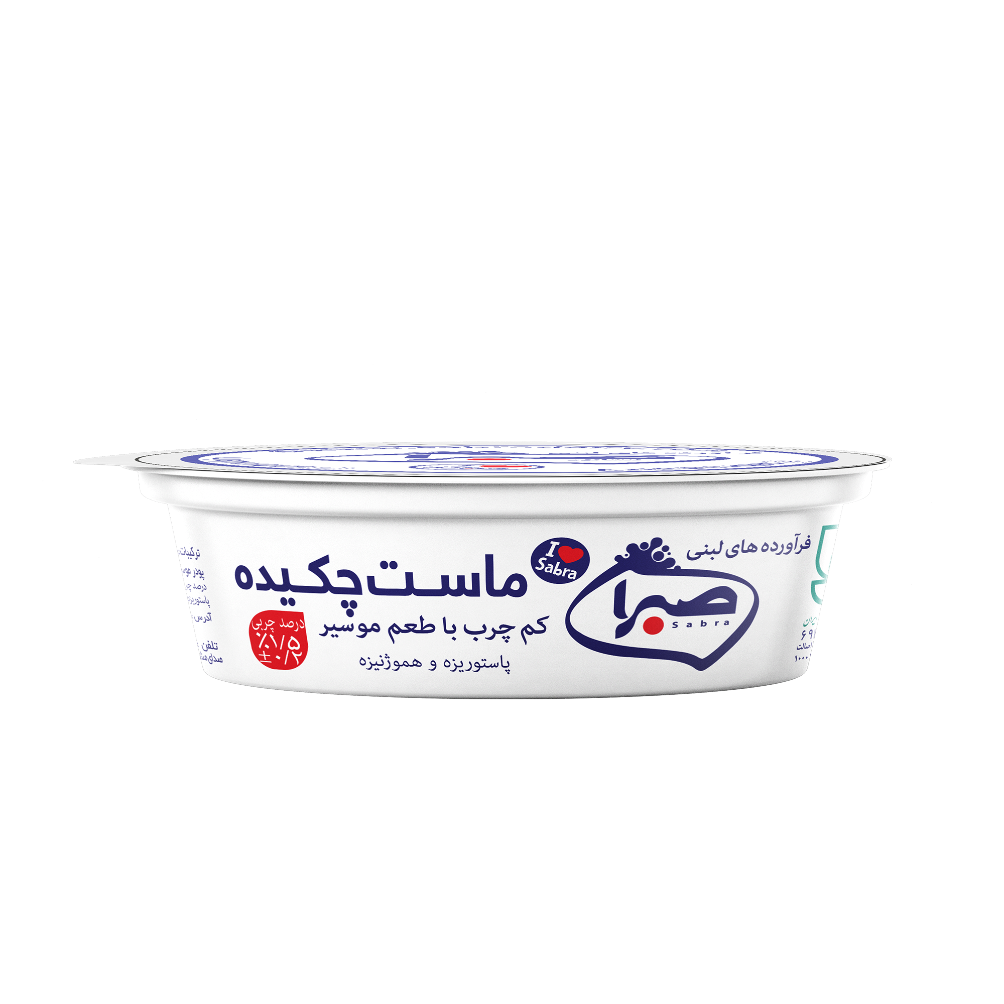چکیده موسیر کم چرب (90 گرم) - تصویر 1