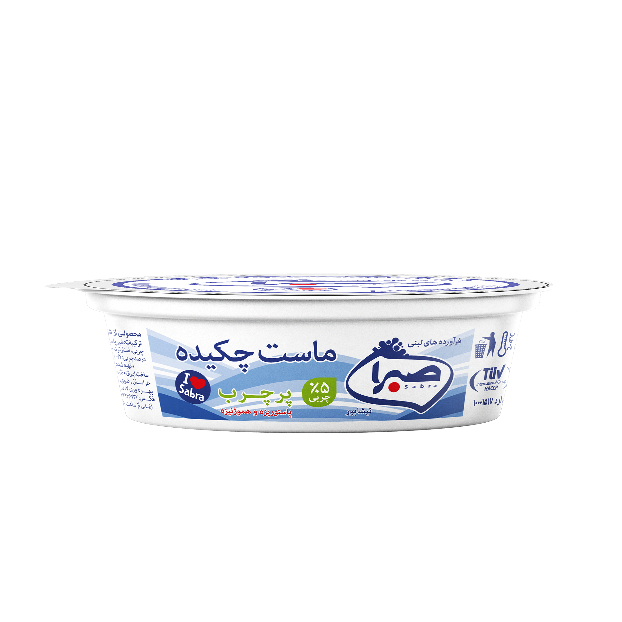 چکیده ساده پرچرب (90 گرم) - تصویر 1