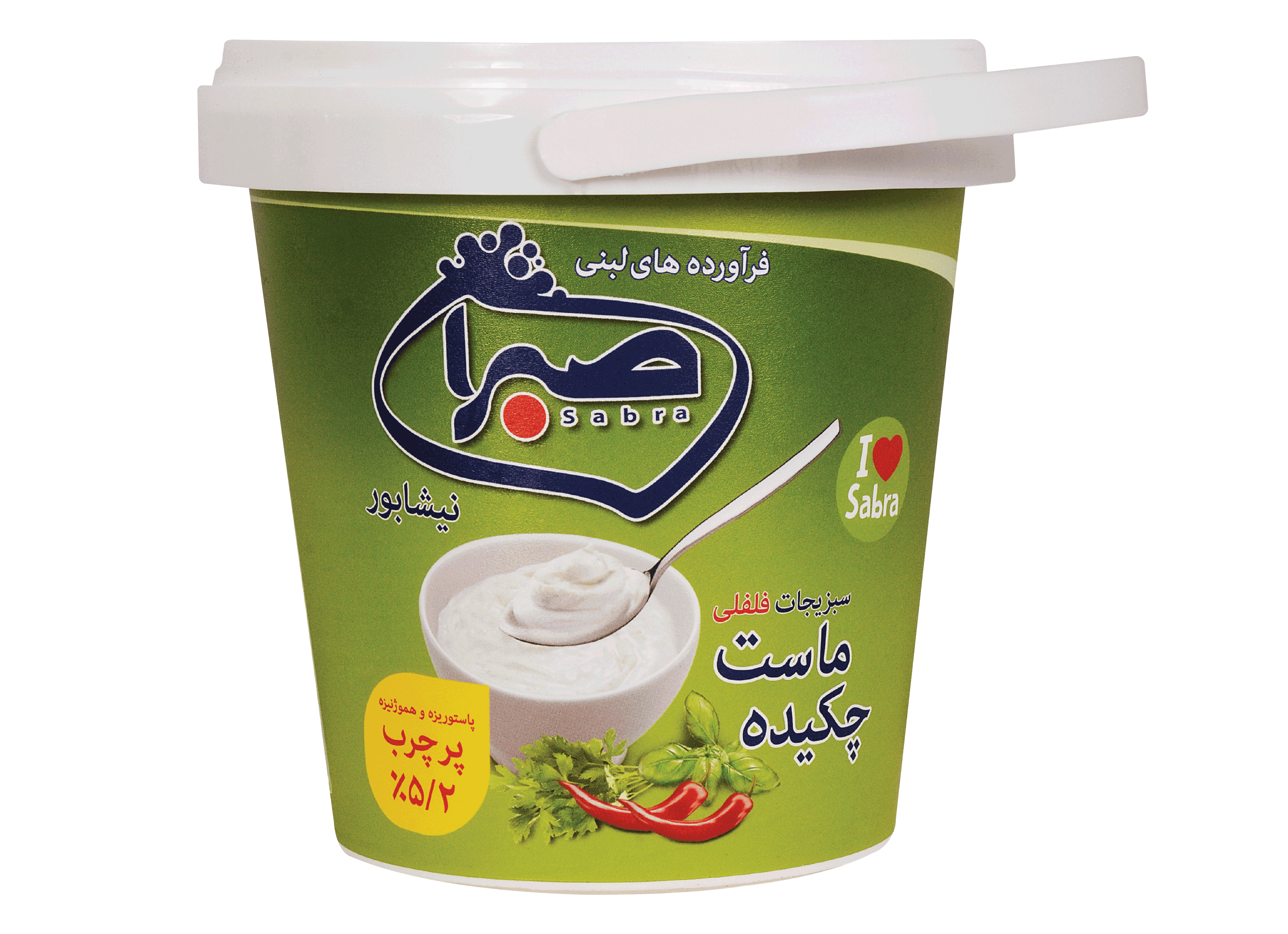 چکیده سبزیجات (1 کیلو) - تصویر 1