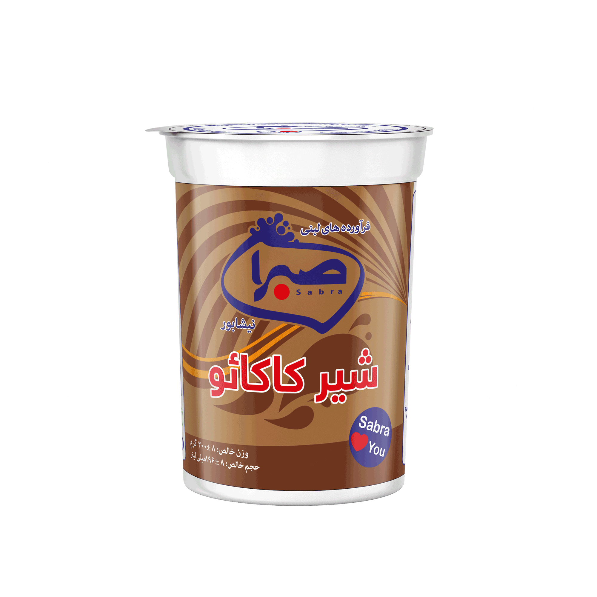 شیر کاکائو 200 سی سی - تصویر 1