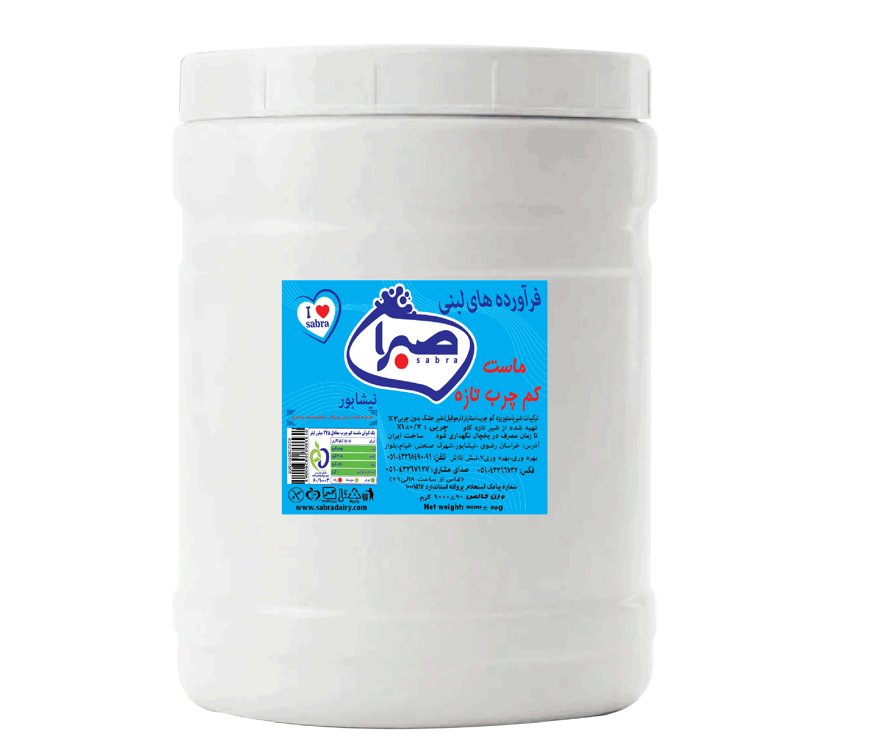 ماست تازه کم چرب ۸/۵ کیلویی - تصویر 1